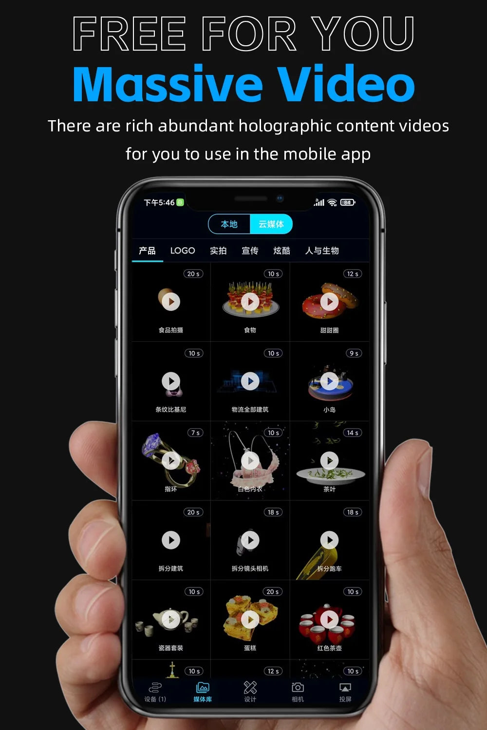 3d hologram fan projector